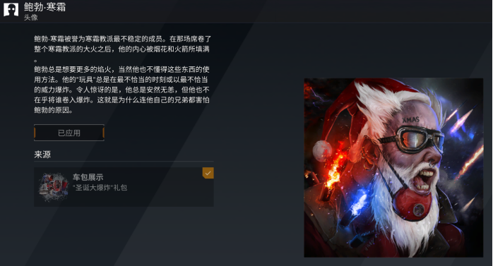 鲍勃·寒霜 鲍勃·寒霜